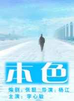 权力的游戏在线播放